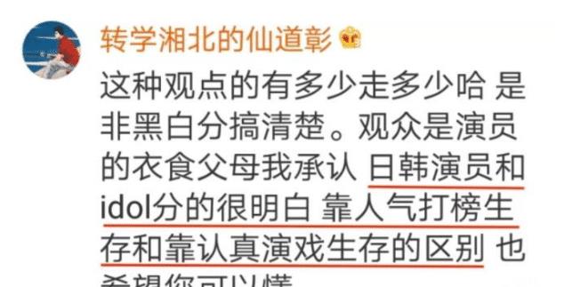 如何最快涨粉丝？让你的社交平台秒变流量池的秘笈
