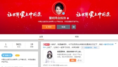 一个粉丝多久能涨上去？揭秘如何快速增加你的社交媒体粉丝数