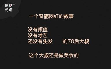 如何在短时间内吸引十万粉丝，打造自己的个人品牌？