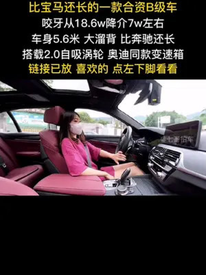 视频内如何插入懂车帝，轻松提升汽车内容的吸引力与互动性