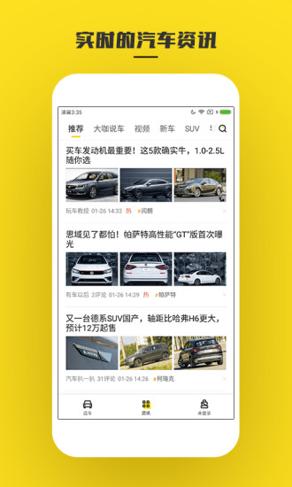 西瓜视频如何挂懂车帝？轻松打造热门内容，赚取丰厚收益
