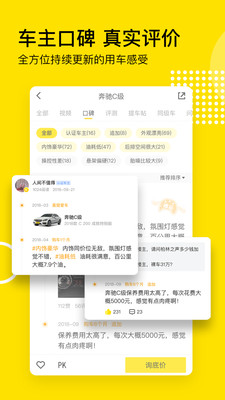 西瓜视频如何挂懂车帝？轻松打造热门内容，赚取丰厚收益