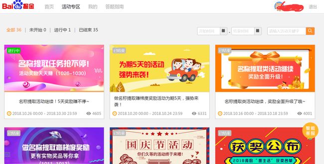 涨粉丝一千要多久才能涨？揭秘快速提升社交平台粉丝的方法！