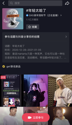 抖音在哪里看铁粉？揭秘抖音铁粉专属内容观看方法
