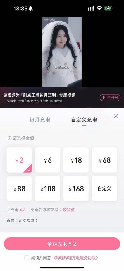 抖音在哪里看铁粉？揭秘抖音铁粉专属内容观看方法