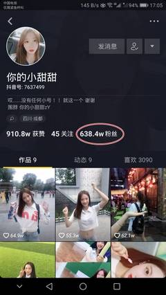坚持发作品多久能涨粉丝？揭秘粉丝增长的秘密