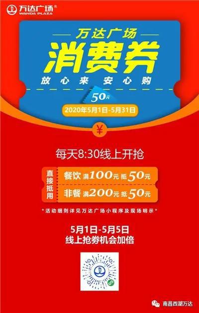 如何轻松领取抖音消费券，省钱又享乐
