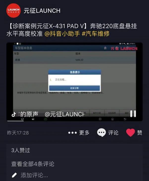 快手怎么刷赞刷播放量？让你的短视频瞬间爆红的秘诀