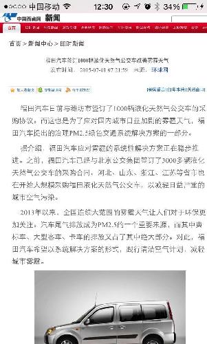 如何轻松复制懂车帝文章，实现高效内容创作