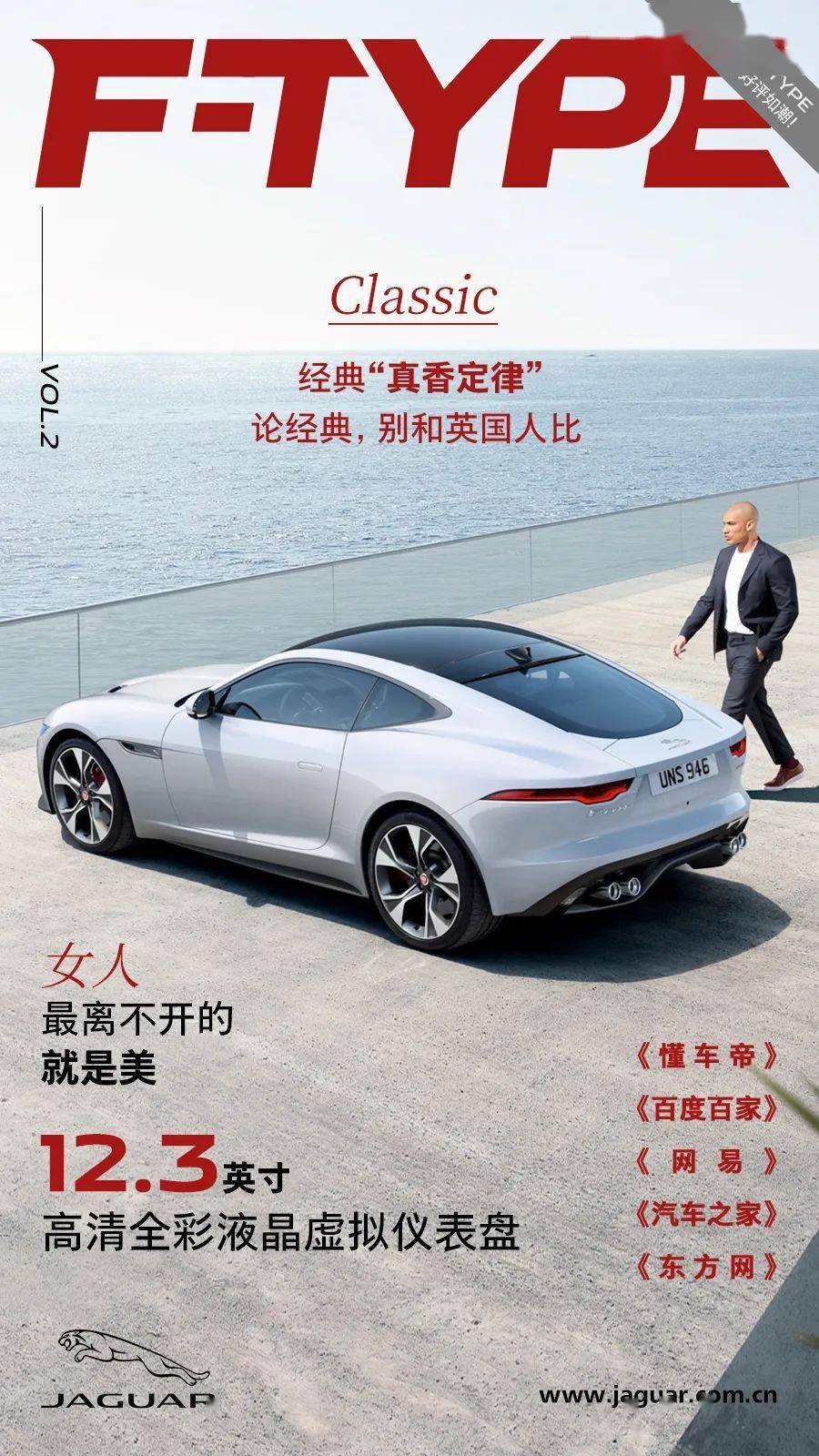 如何投稿懂车帝视频，快速吸引百万车迷关注！