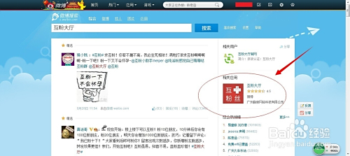 一般多久可以涨1万粉丝?揭秘快速增长粉丝的秘诀!