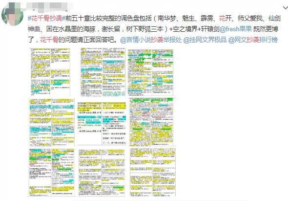 新人涨粉丝的时间是多久？快速实现粉丝增长的秘诀揭秘