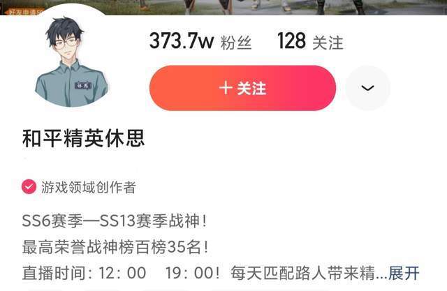 男主播间涨粉丝要多久？揭秘如何实现快速粉丝增长的秘诀