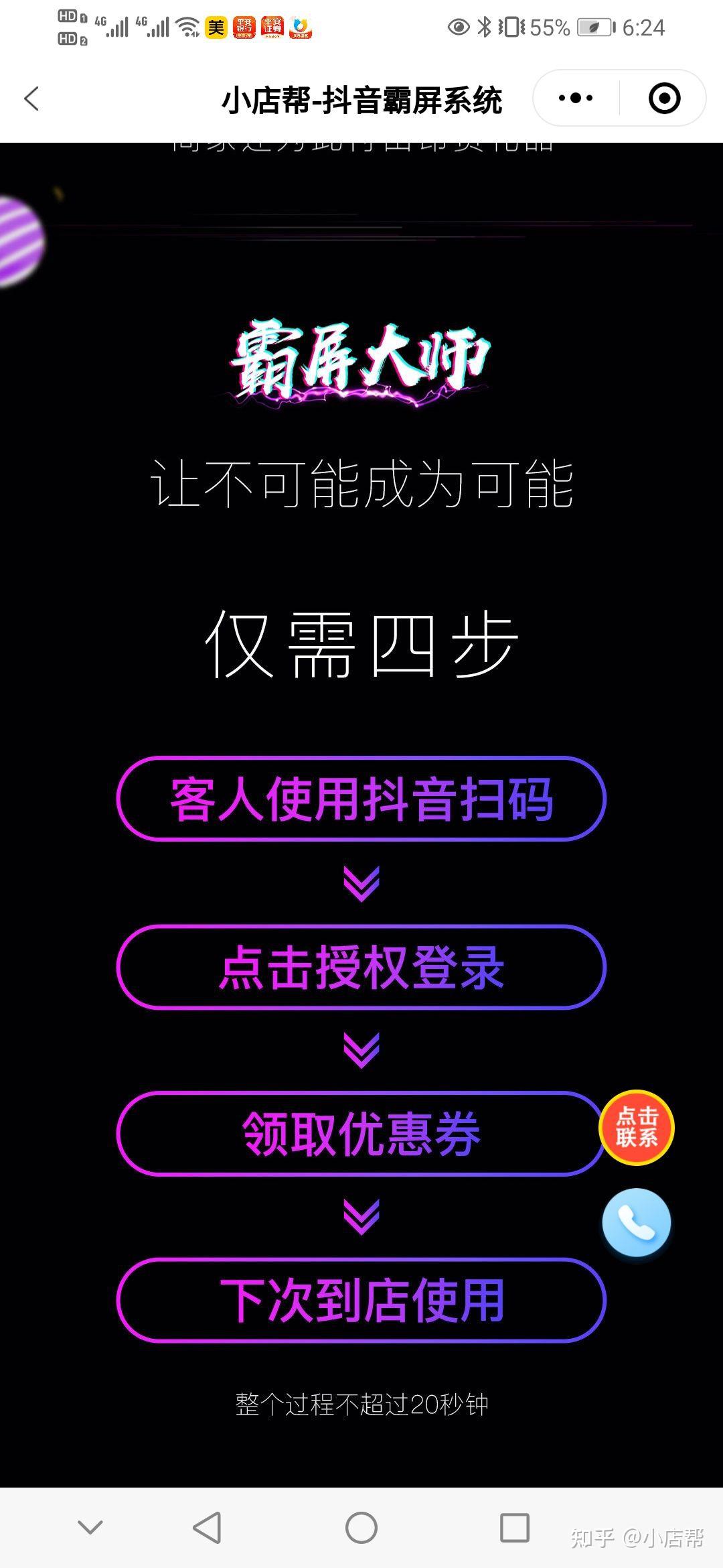 如何刷抖音播放量？轻松提高曝光度，带你快速掌握抖音流量密码！