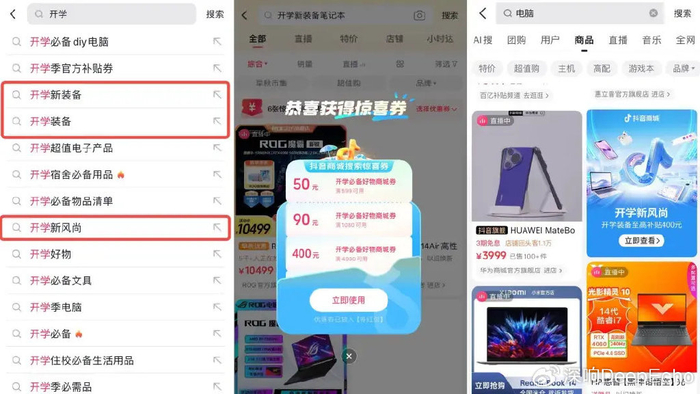 揭秘抖音创作者中心客户端的流量密码:从素人到百万大V的进阶指南