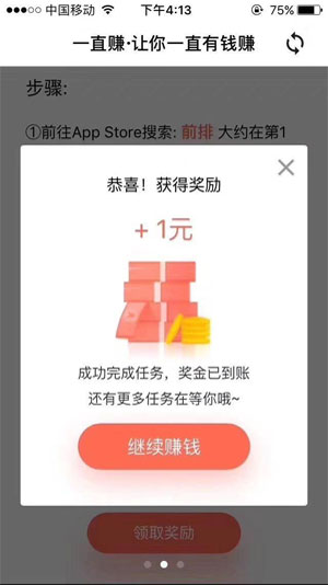 视频号如何挂主页卖东西?快速上手赚钱指南
