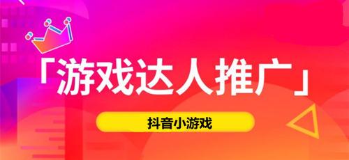 抖音创作者中心赚钱全攻略:从0到月入过万的实战秘籍
