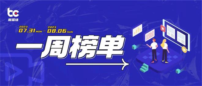 3个月涨粉50万！抖音运营高手不愿透露的实战技巧