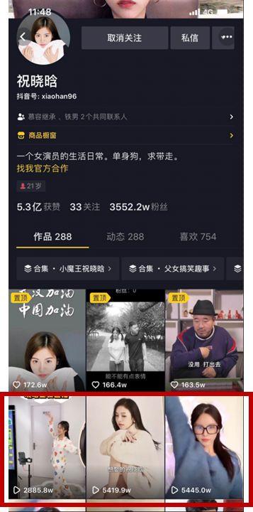 零粉丝也能在抖音卖货?新手必看的逆袭指南