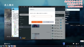 如何在B站举报直播间:简单快捷的操作指南