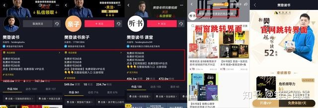 30天涨粉10万?揭秘抖音快速吸粉的底层逻辑
