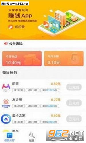 点赞商城App:解锁「边买边赚」的新消费时代