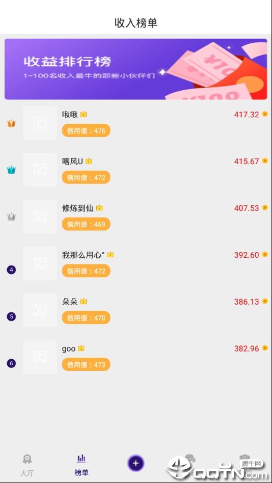 点赞商城App:解锁「边买边赚」的新消费时代