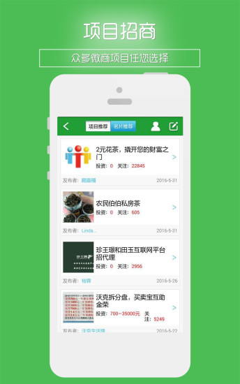 快手流量推广软件:普通人也能轻松引爆热门的秘密武器