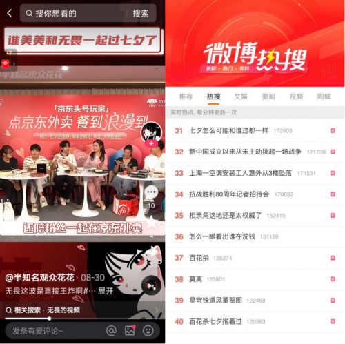 快手流量推广软件:普通人也能轻松引爆热门的秘密武器