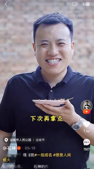 快手流量爆款的秘密:3招教你玩转亿级流量池