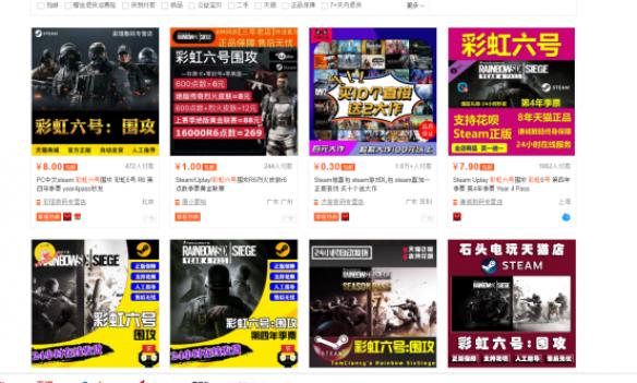 【KS限时狂欢】揭秘全网底价背后的流量密码商家必看的破圈指南