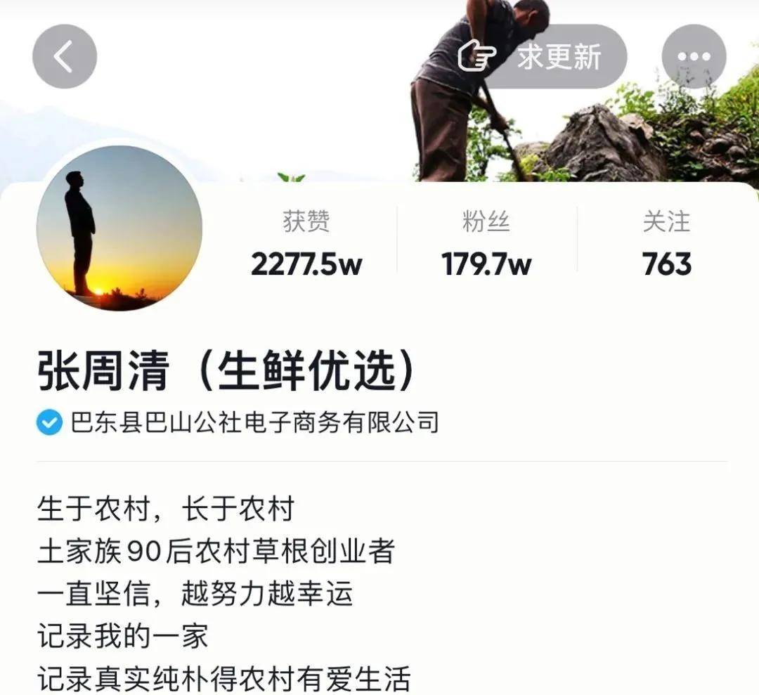 抖音万粉账号价格大起底:是「财富密码」还是「韭菜陷阱」?