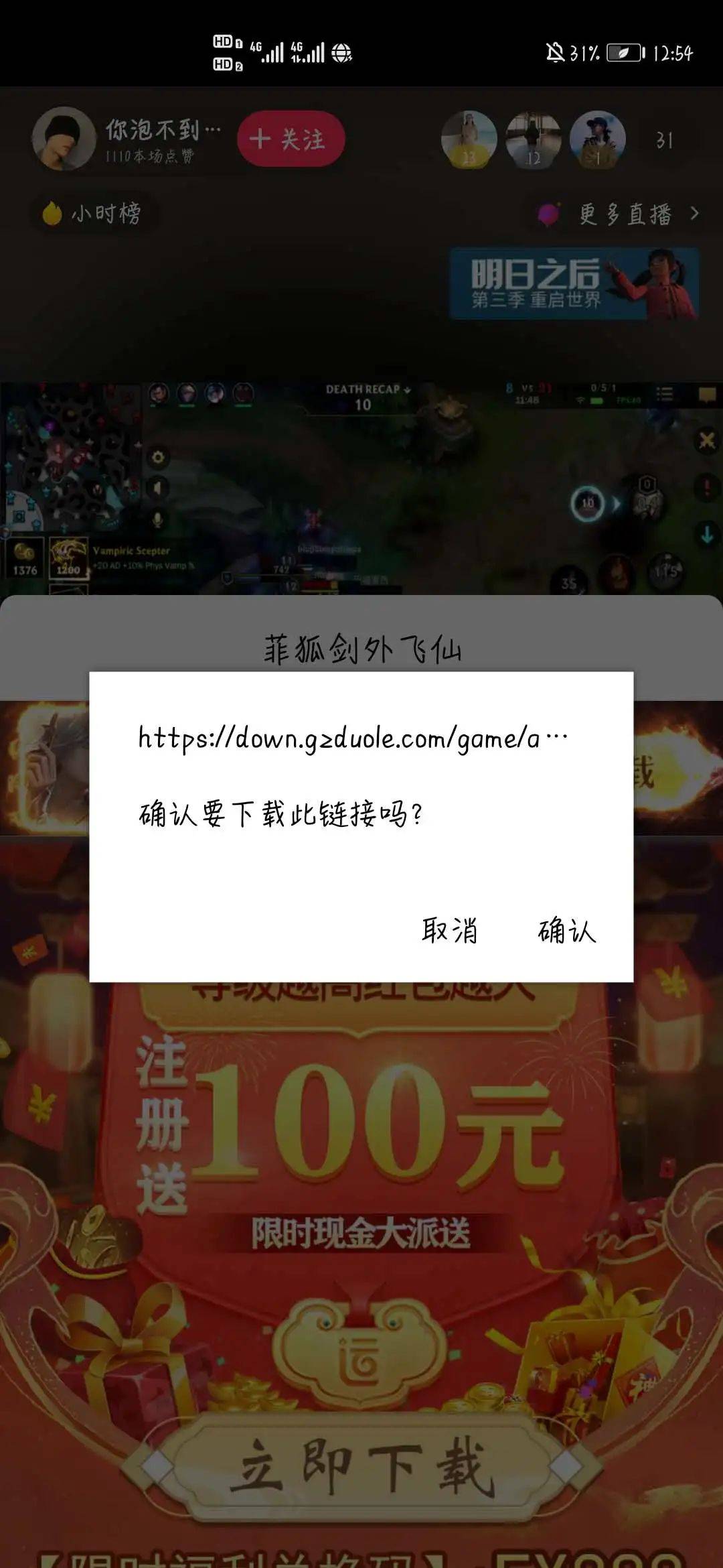 抖音万粉账号价格大起底:是「财富密码」还是「韭菜陷阱」?