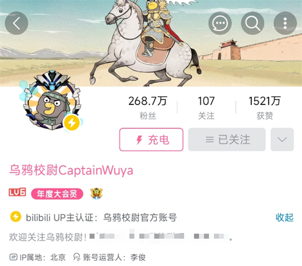 抖音万粉账号值钱背后藏着多少你不敢碰的雷区?