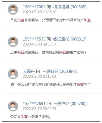 抖音账号也能「躺赚」?揭秘高价值转让背后的财富密码