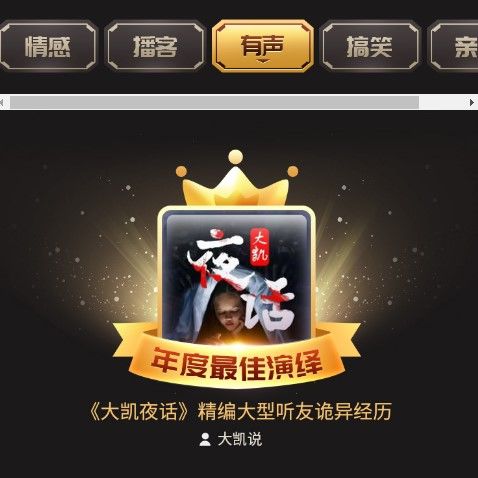 万粉抖音号回收:藏在流量池底的「真金白银」