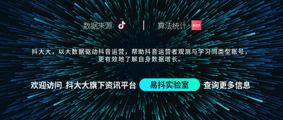 30天粉丝破10万!抖音运营者绝不肯说的流量密码