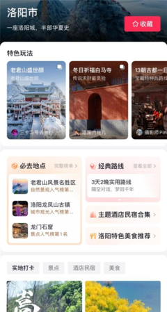 抖音粉丝暴增指南|从0到10万只用这三招