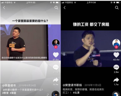 抖音涨粉实战手册:从0到百万的底层逻辑拆解