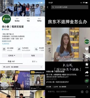 抖音涨粉实战手册:从0到百万的底层逻辑拆解