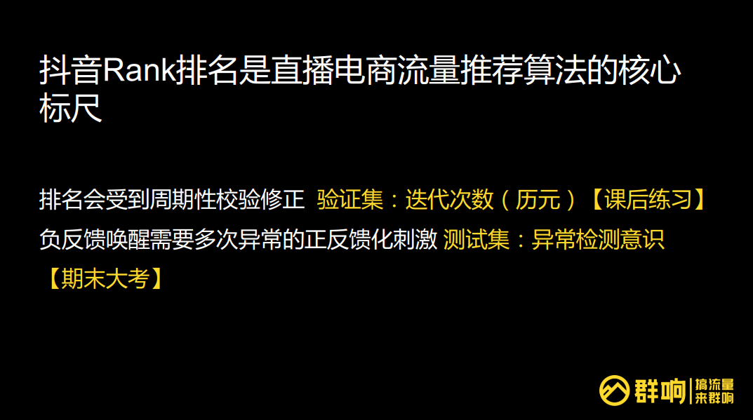 从0到百万粉丝的抖音实战指南:普通人逆袭的底层逻辑拆解