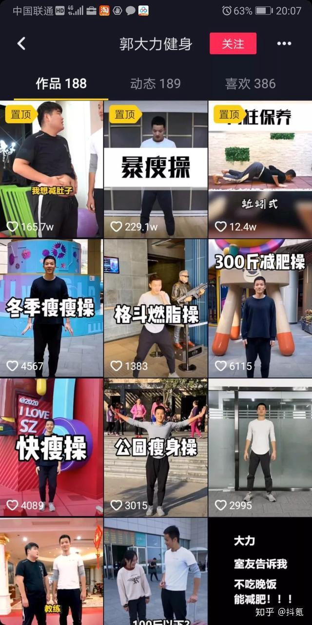 抖音开橱窗不交500元?揭秘零成本带货的隐藏规则