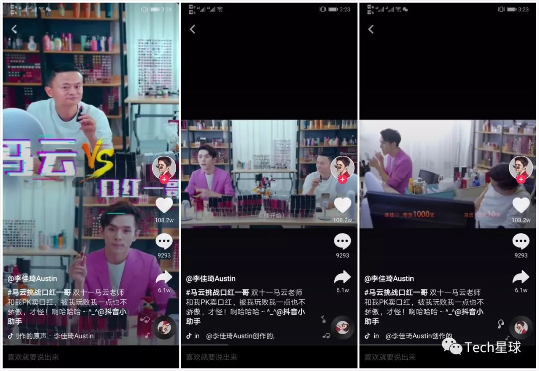 抖音开橱窗不交500元?揭秘零成本带货的隐藏规则