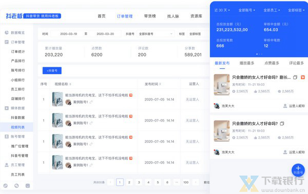 抖音开橱窗不交500元?揭秘零成本带货的隐藏规则