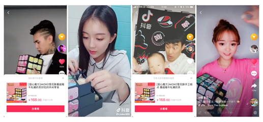 零粉丝也能月入过万?抖音带货新玩法全解析