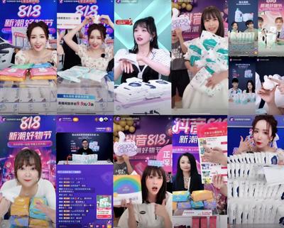 零粉丝也能月入过万?抖音带货新玩法全解析