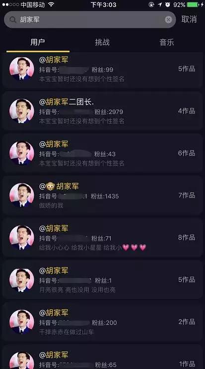 零粉丝也能玩转抖音!新手必做的高曝光任务清单