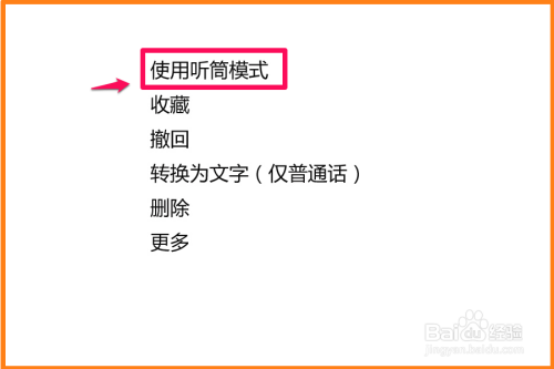 藏在手机里的流量金矿:解锁万能引流100句的精准获客密码