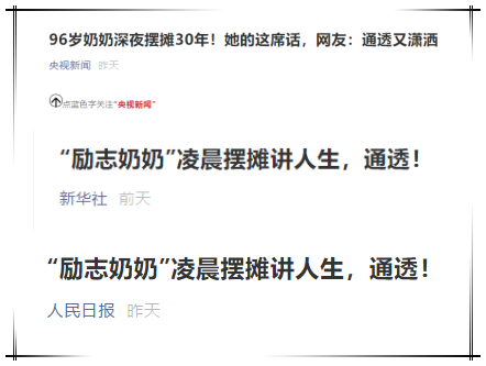 引流话术的「钩子法则」：3大黄金句式+5类实战套路，让流量追着你跑