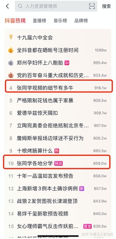 抖音快速涨1000粉的隐藏入口90%的人不知道的流量密码